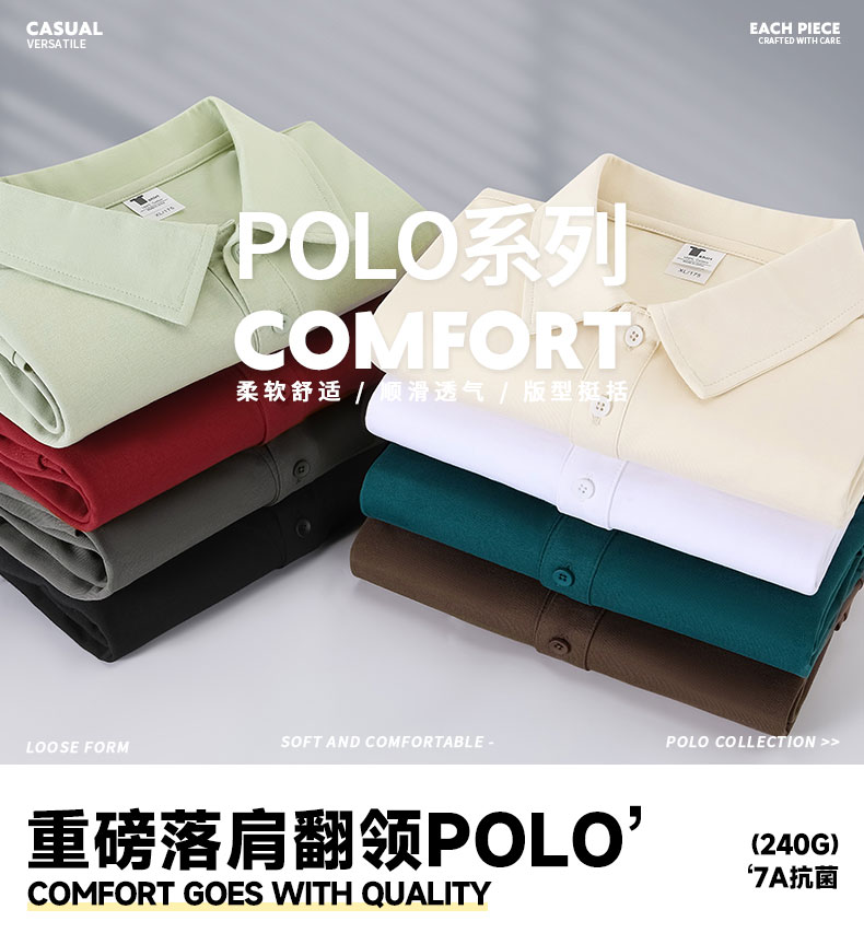 南阳Polo衫定制哪里有？靠谱定制揭秘！