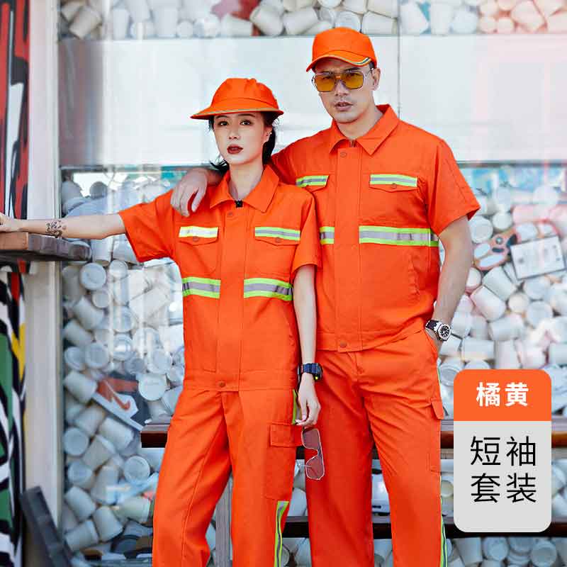 环卫工作服,环卫工作服定制,环卫工作服定做,环卫工作服厂家