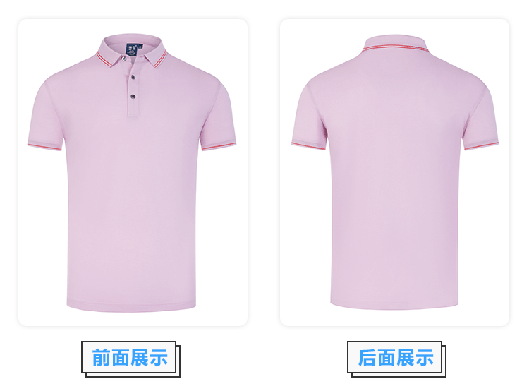 丝光珠地Polo衫(图13)