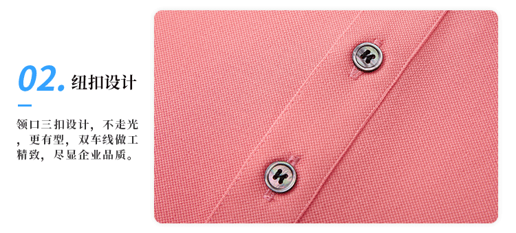 丝光珠地Polo衫(图15)