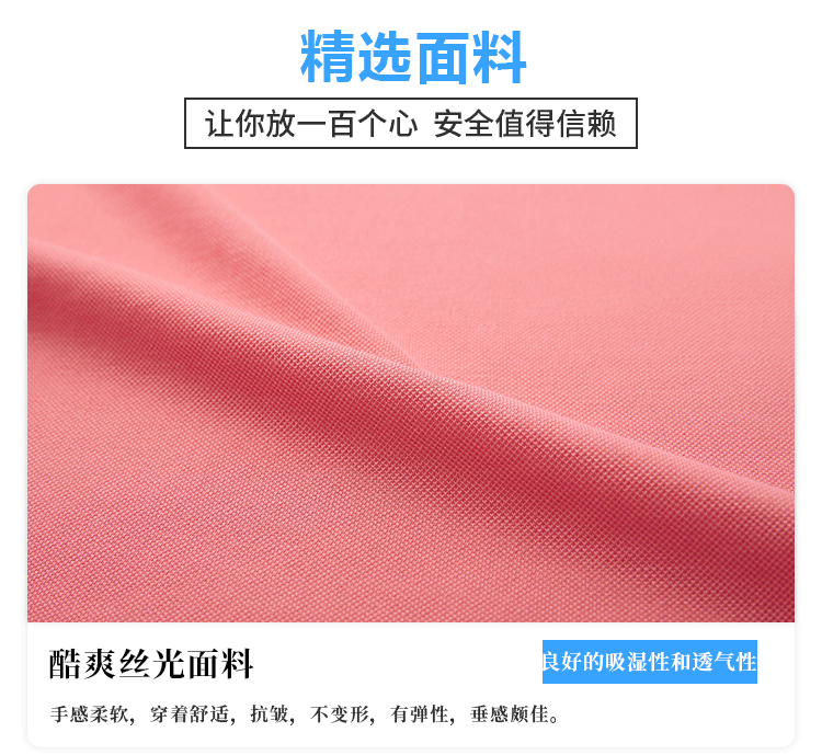 丝光珠地Polo衫(图18)