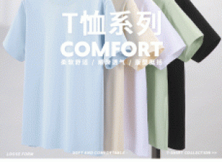 云浮企业文化衫定制：可降解环保面料成团体服装新趋势